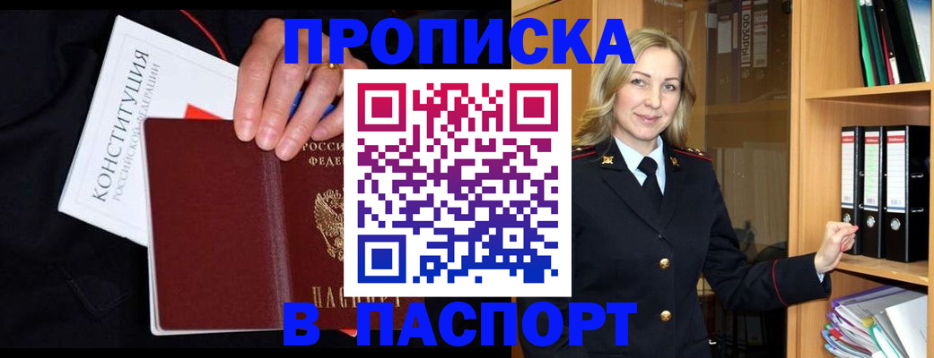 регистрация для школы в Чулыме