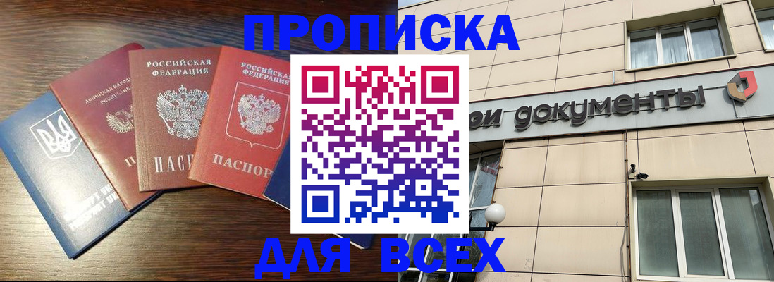 миграционный учет в Чулыме